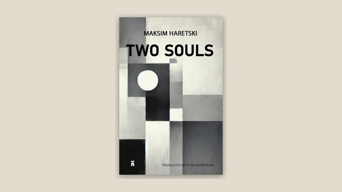 Cover of Two Souls by Maksim Haretski, translated from the Belarusian by Olya Ianovskaia