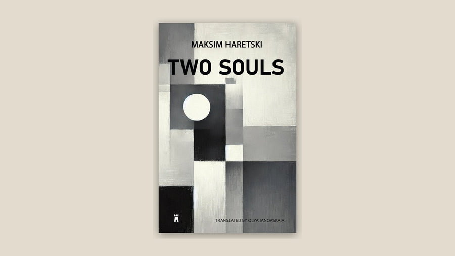 Cover of Two Souls by Maksim Haretski, translated from the Belarusian by Olya Ianovskaia