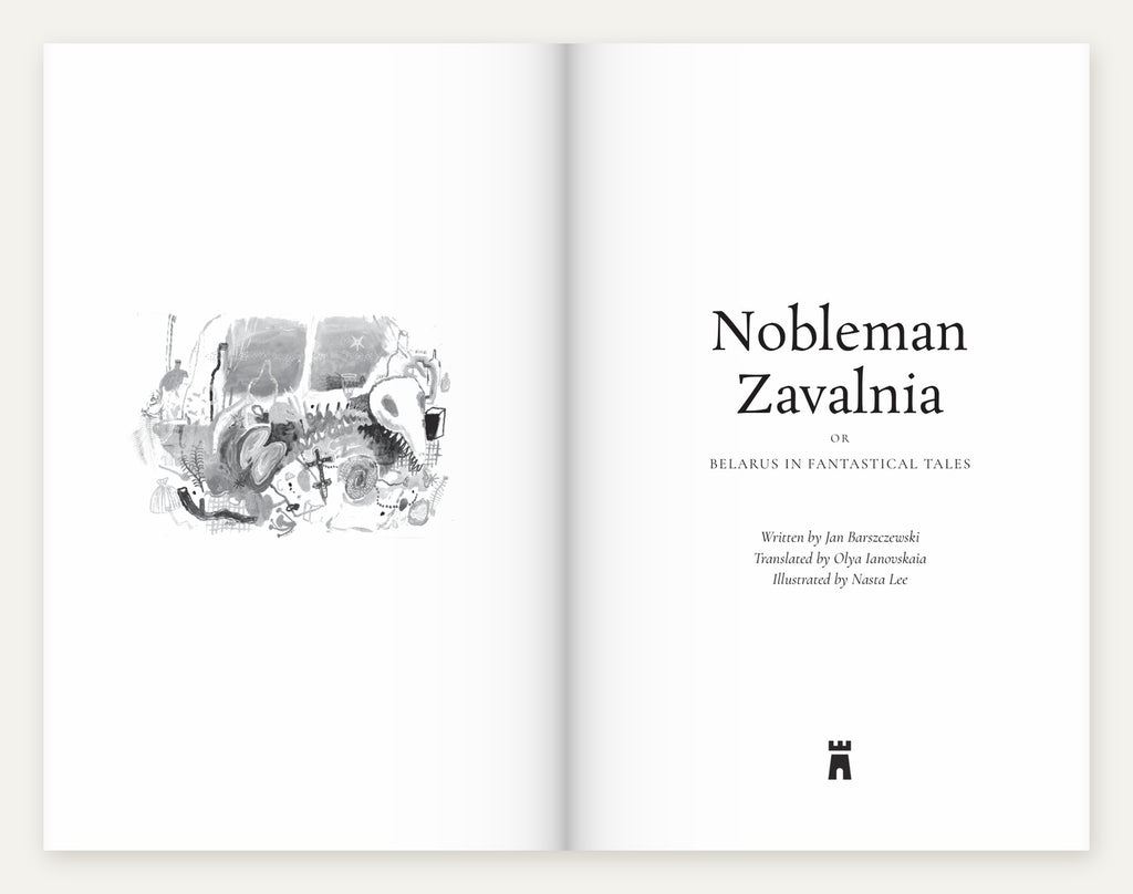 Look inside: Nobleman Zavalnia, frontispiece and title