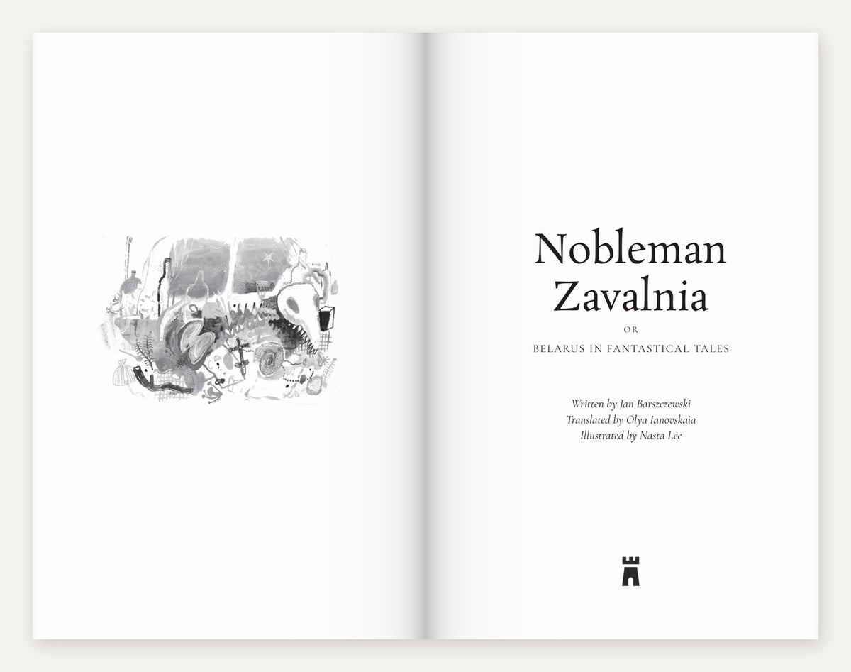 Look inside: Nobleman Zavalnia, frontispiece and title