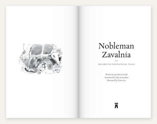 Look inside: Nobleman Zavalnia, frontispiece and title