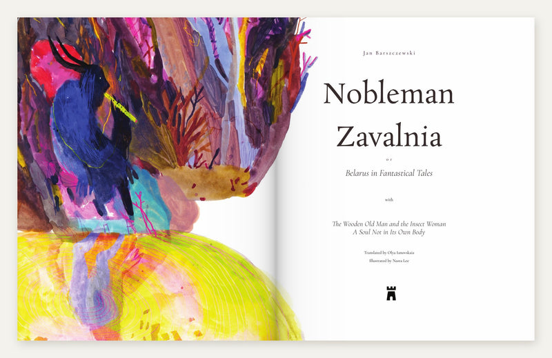 Look inside: Nobleman Zavalnia, premium illustrated edition, frontispiece and title