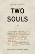 Two Souls / Дзве душы, bilingual edition by Maksim Haretski, English front cover