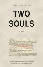 Two Souls / Дзве душы, bilingual edition by Maksim Haretski, English front cover