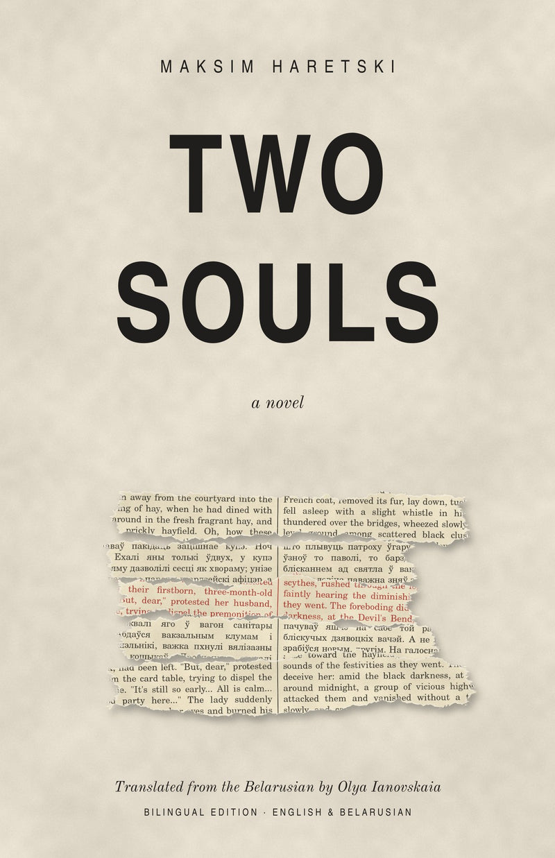 Two Souls / Дзве душы, bilingual edition by Maksim Haretski, English front cover