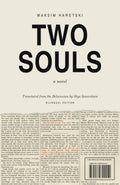 Two Souls / Дзьве душы, bilingual edition by Maksim Haretski, English front cover