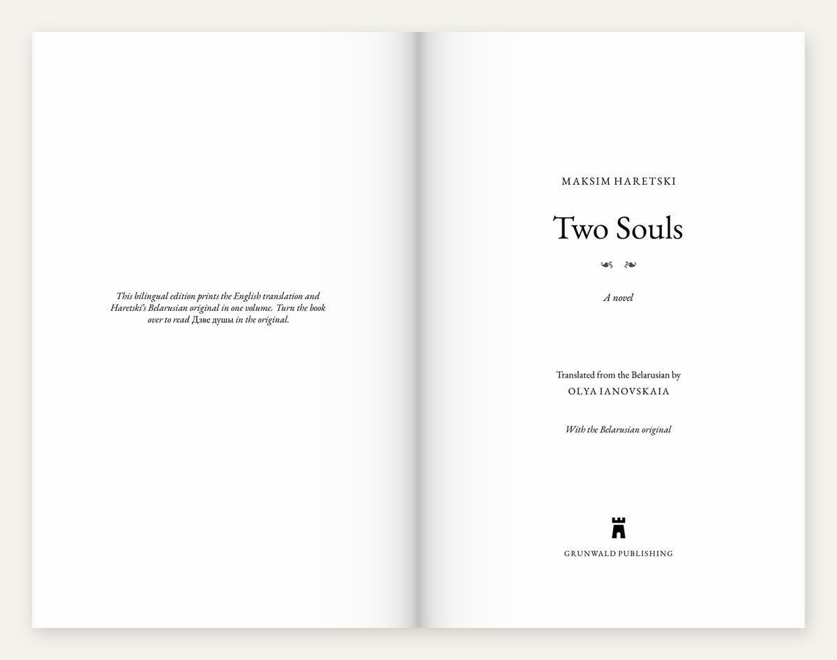 Look inside (English side): Two Souls / Dzve dushy, title