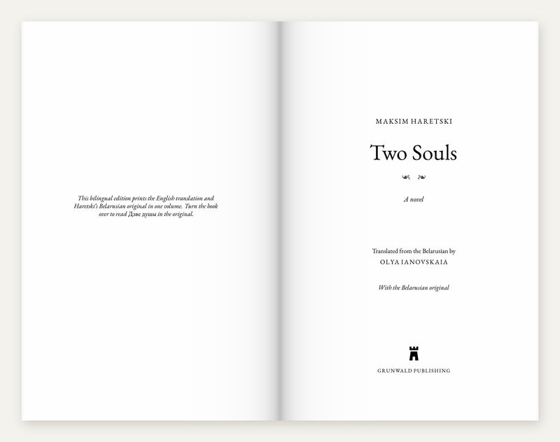 Look inside (English side): Two Souls / Dzve dushy, title