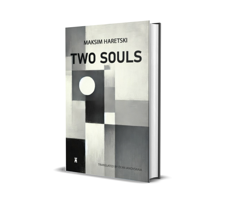 Two Souls by Maksim Haretski